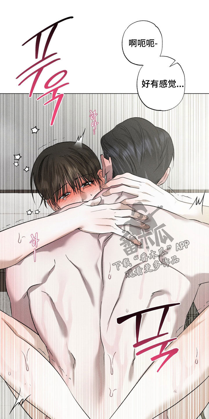 第109话11