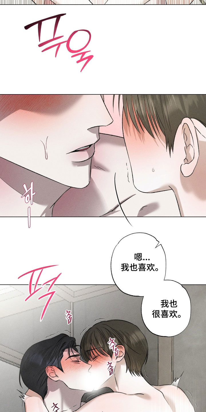 第109话12
