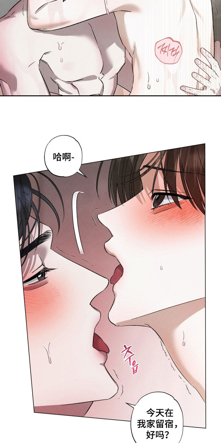 第109话14