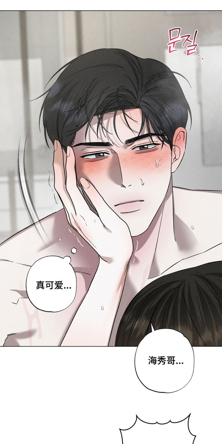 第109话17