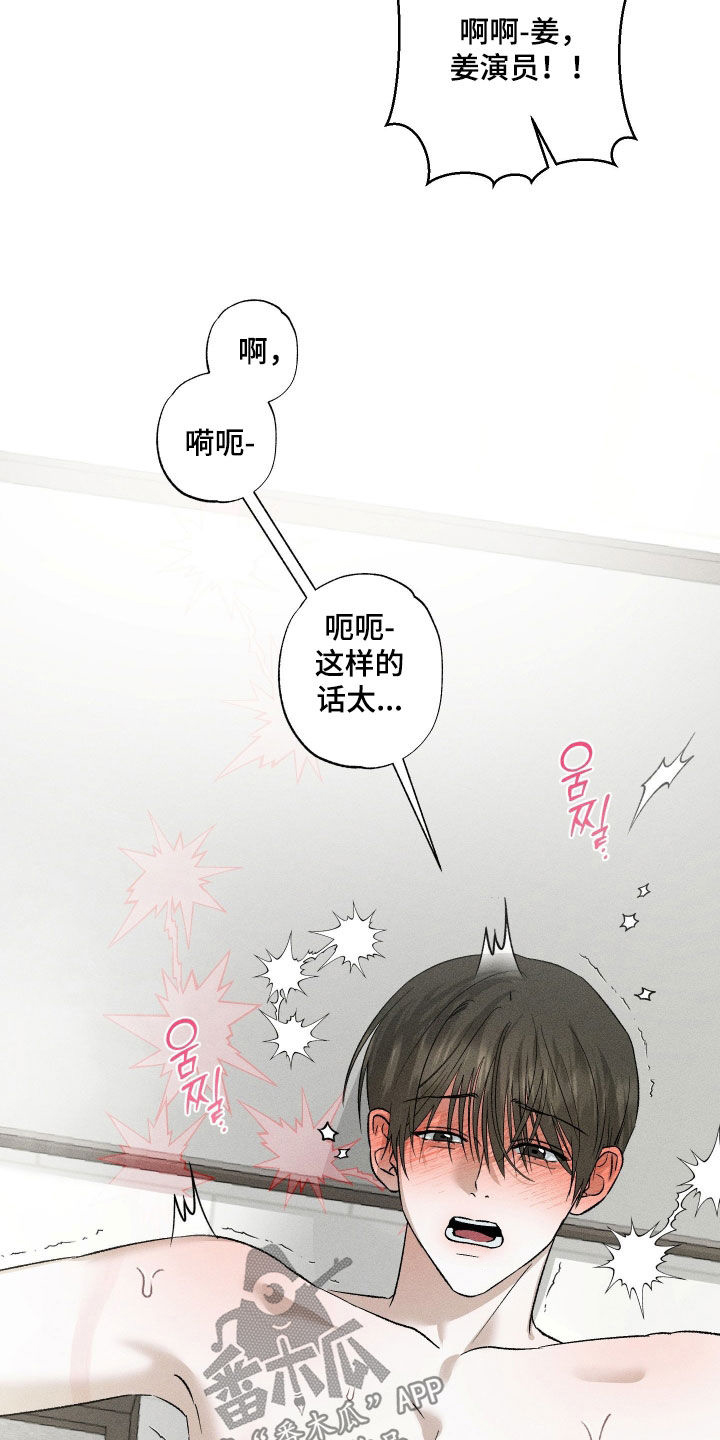 第109话18