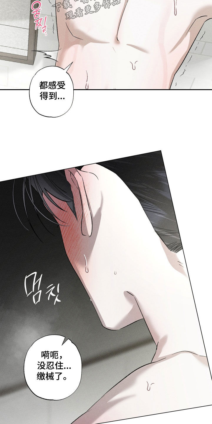 第109话19