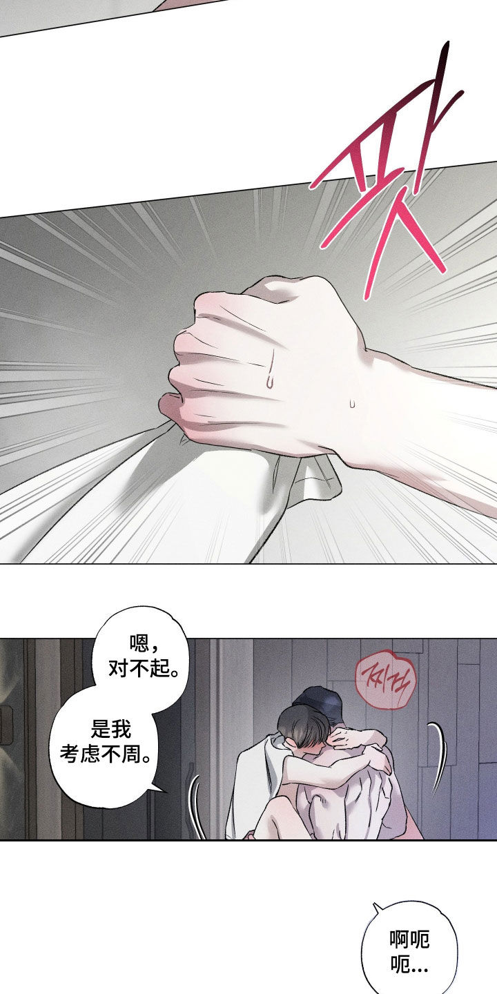 第109话20