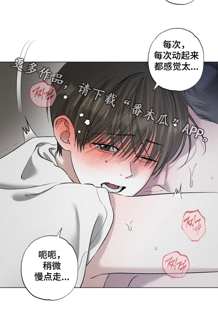 第109话21