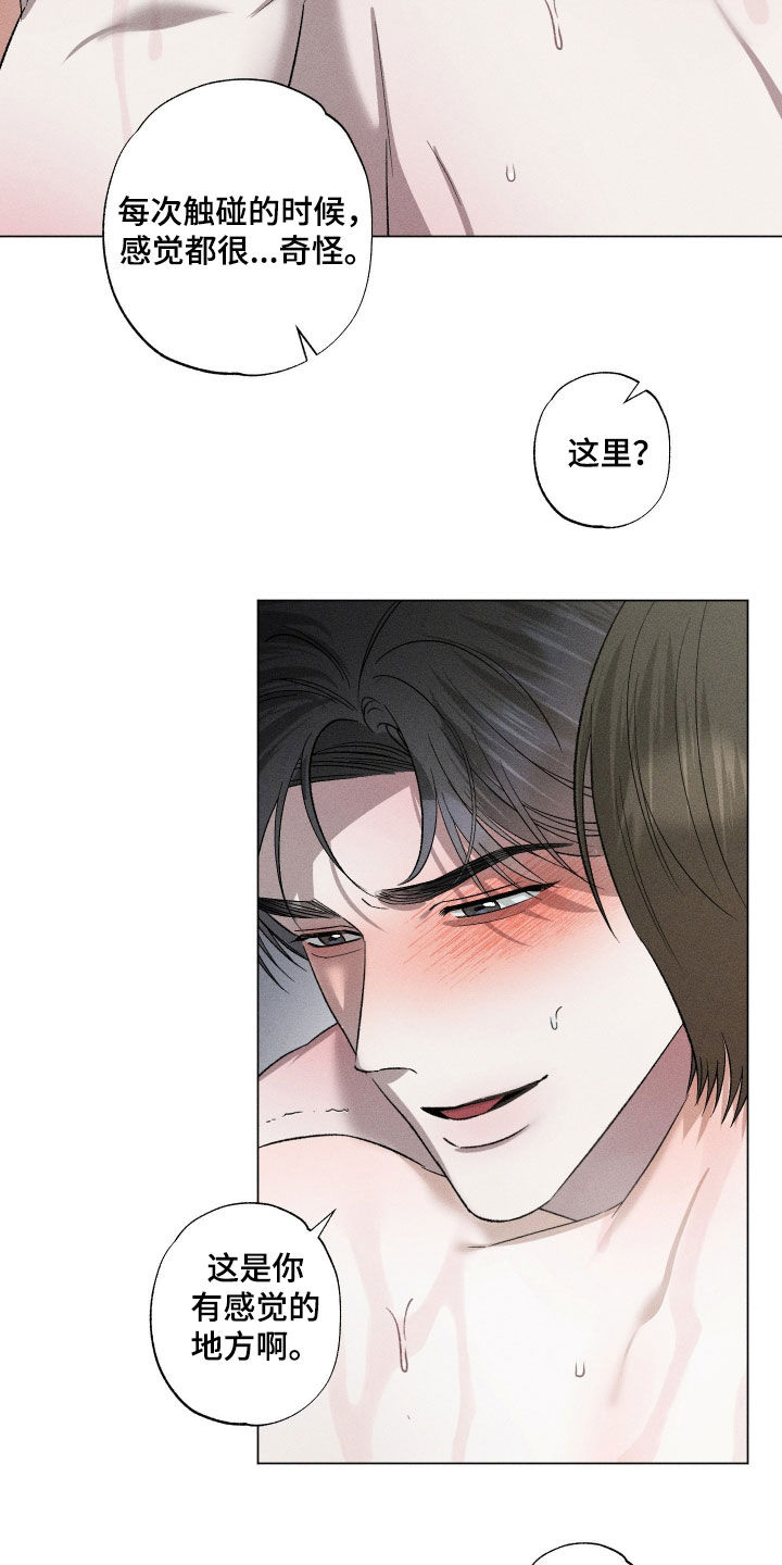 第109话4