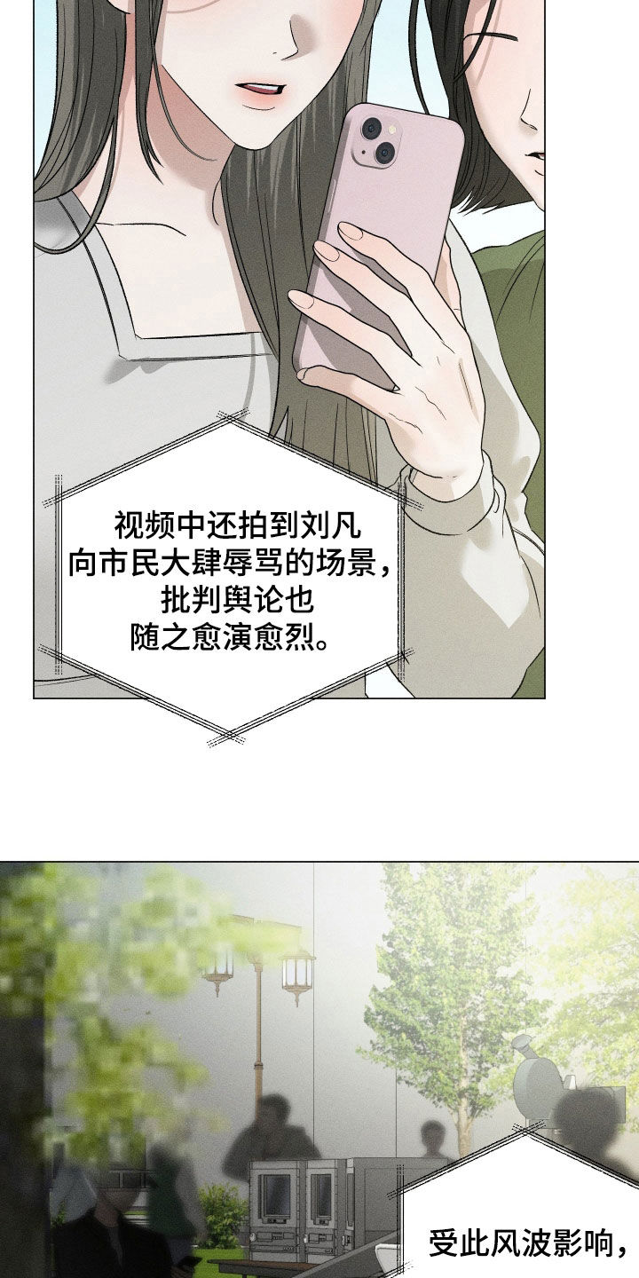 第107话10