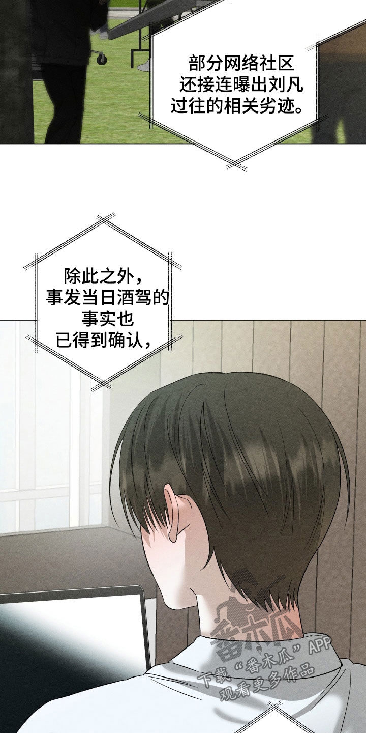 第107话11