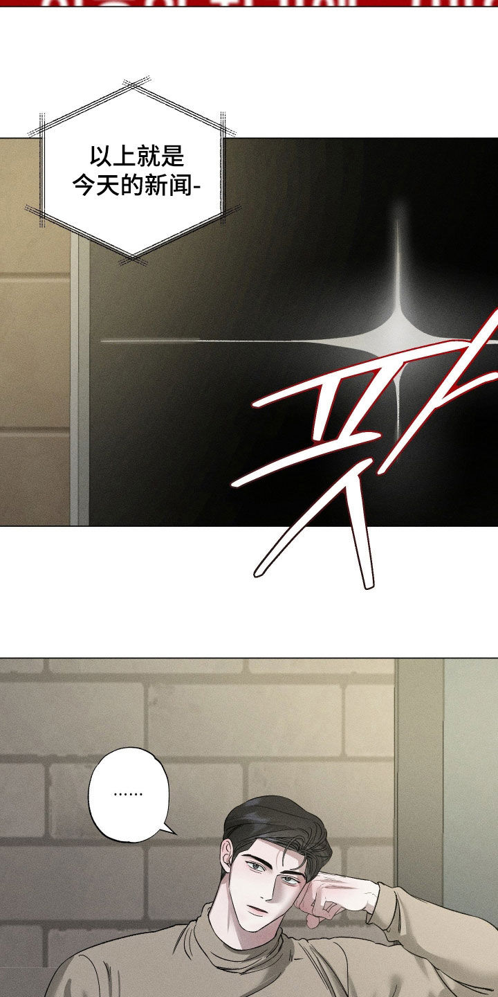 第107话13