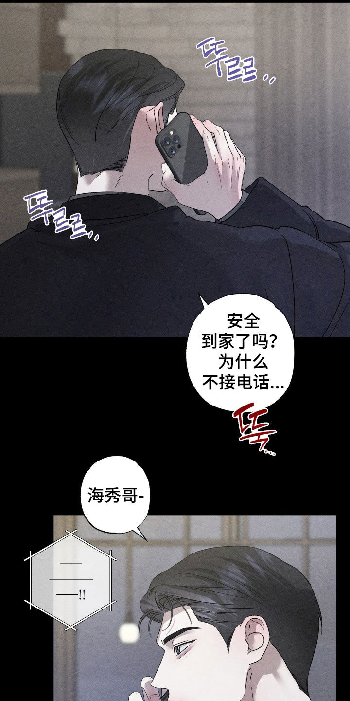 第107话17