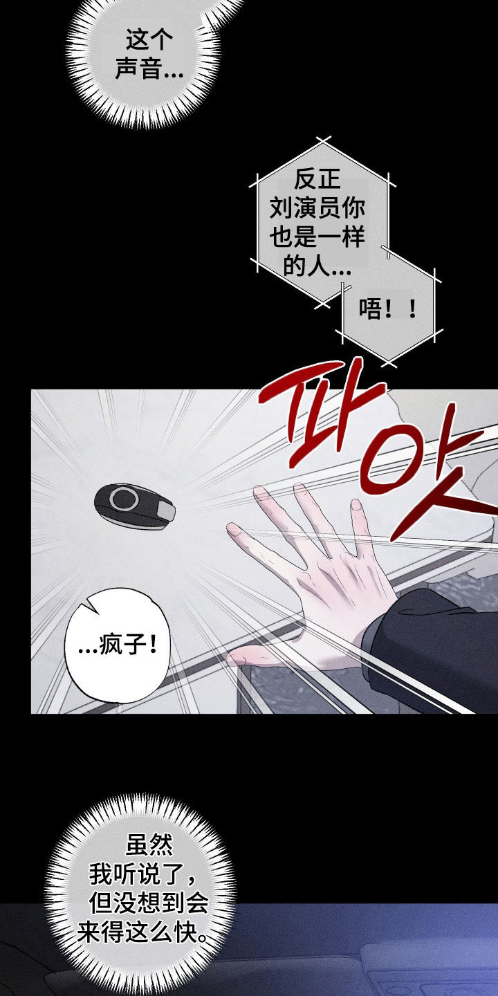 第107话19