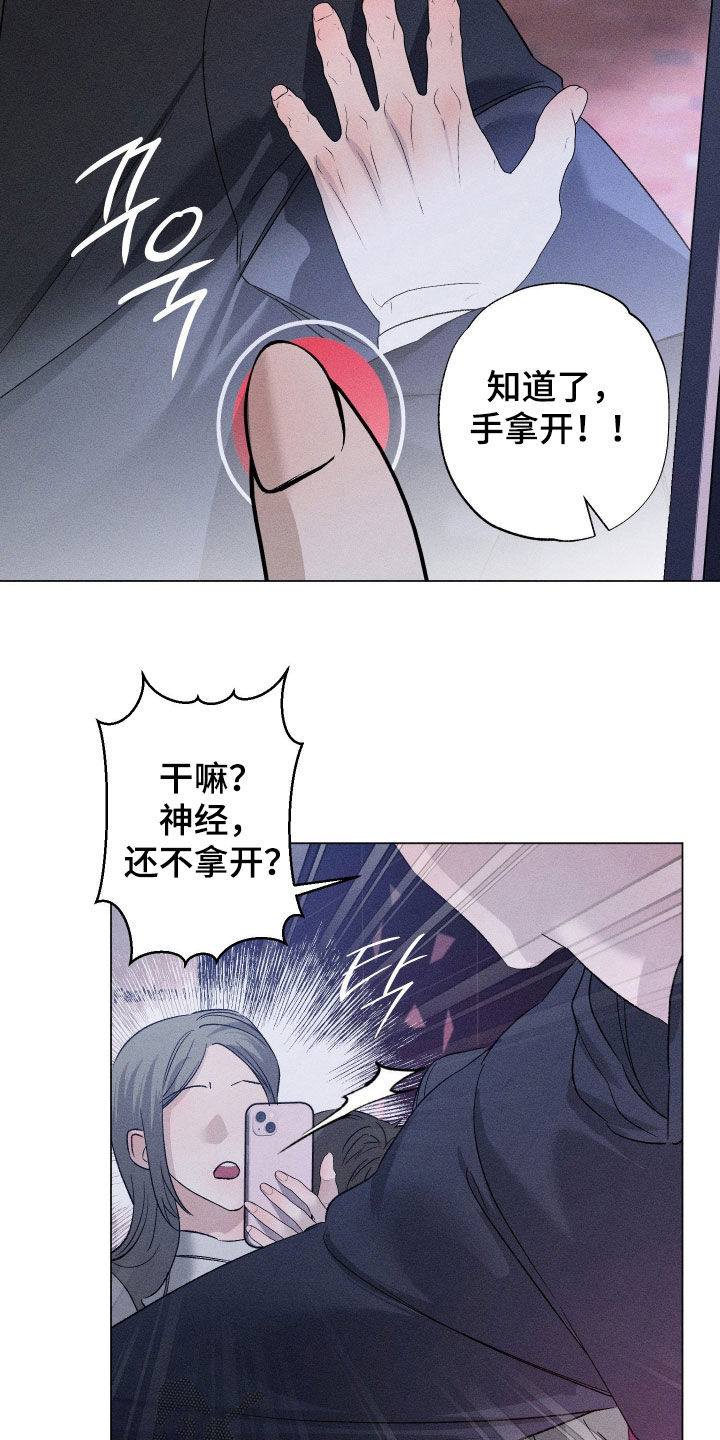 第107话2