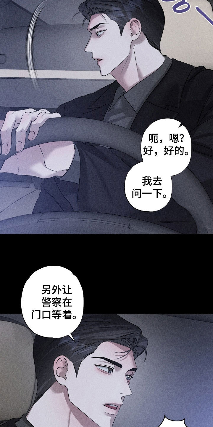 第107话21