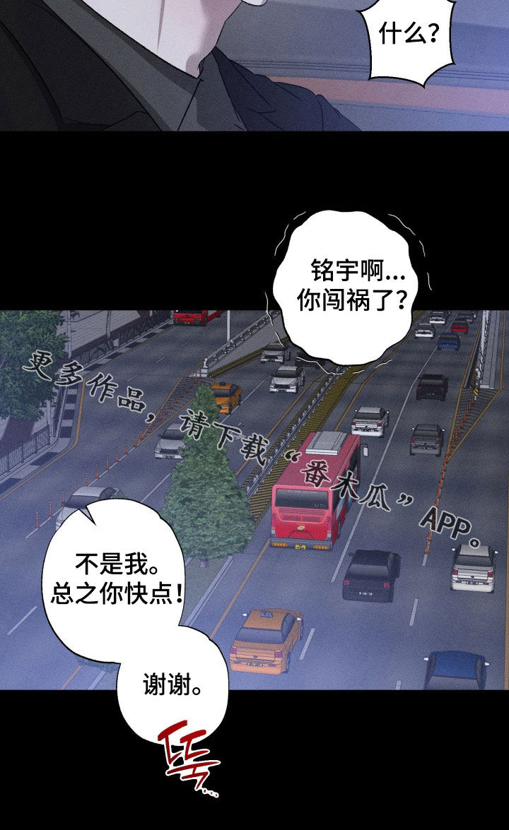 第107话22