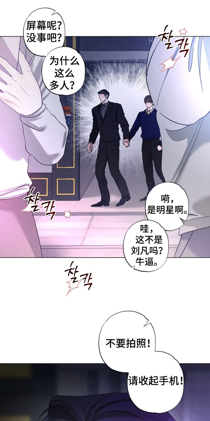 第107话4