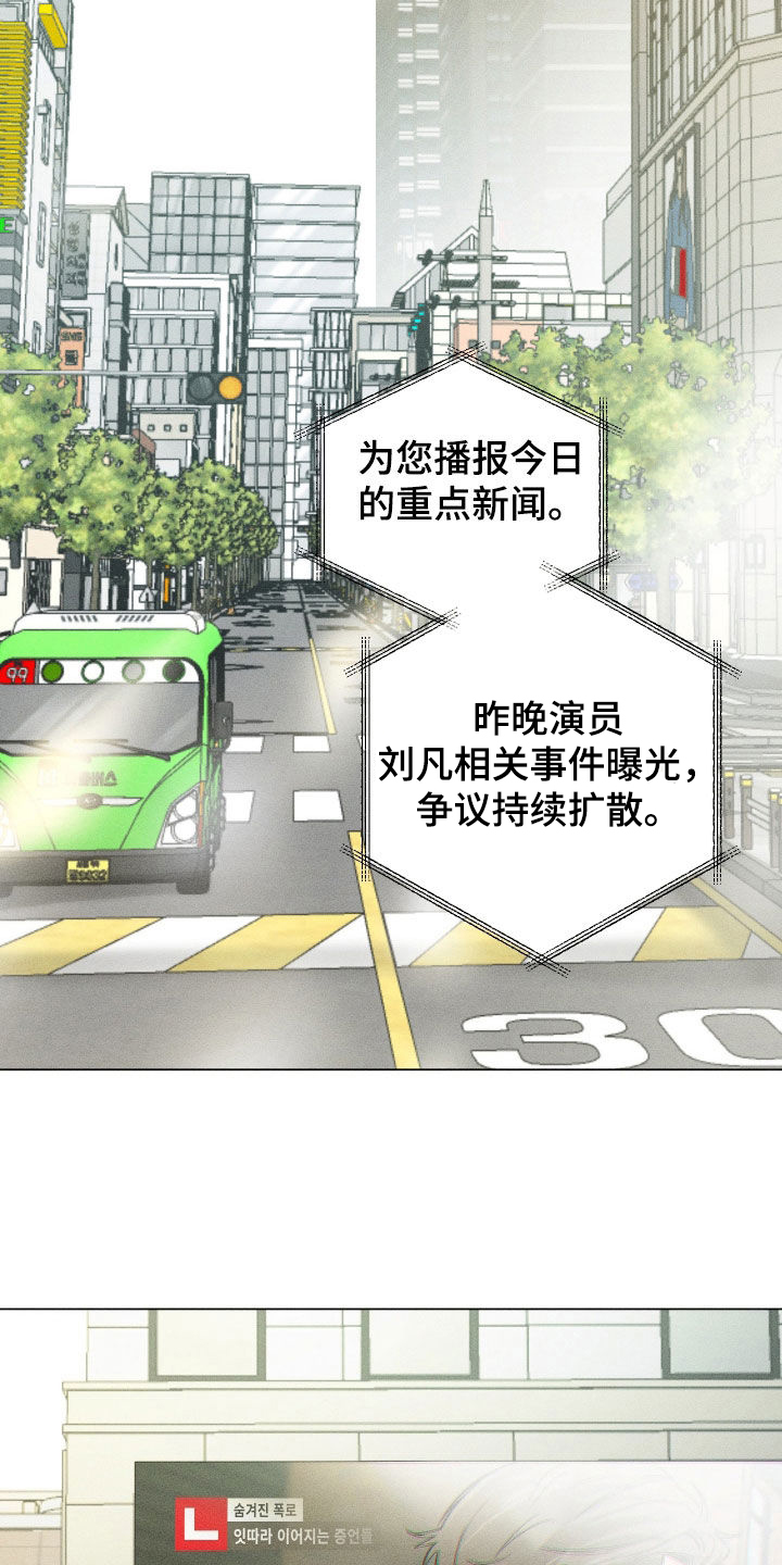 第107话8