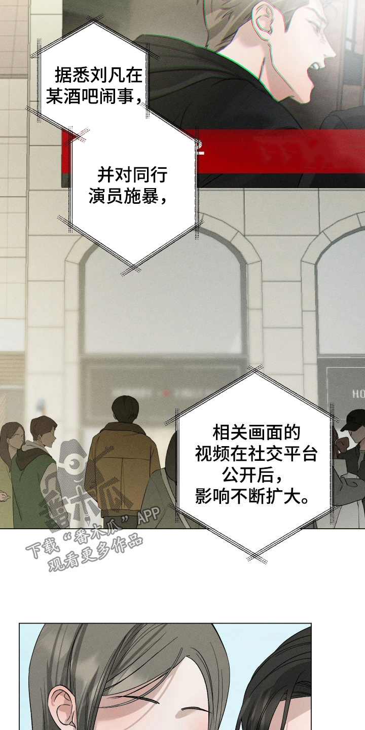 第107话9
