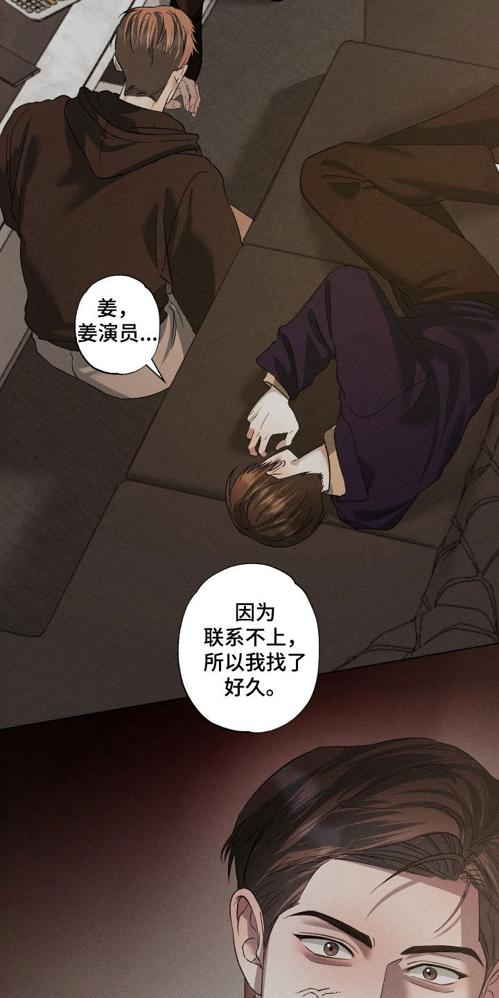 第106话1