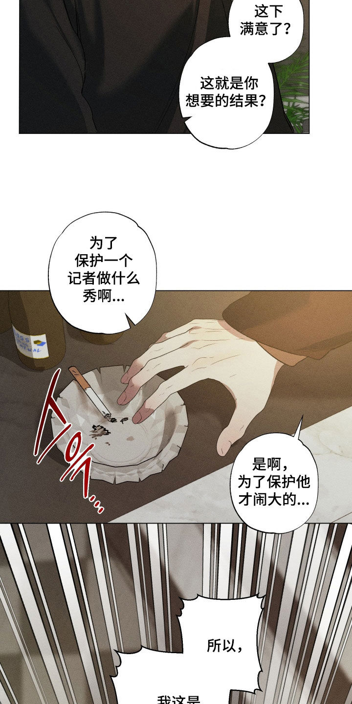 第106话14