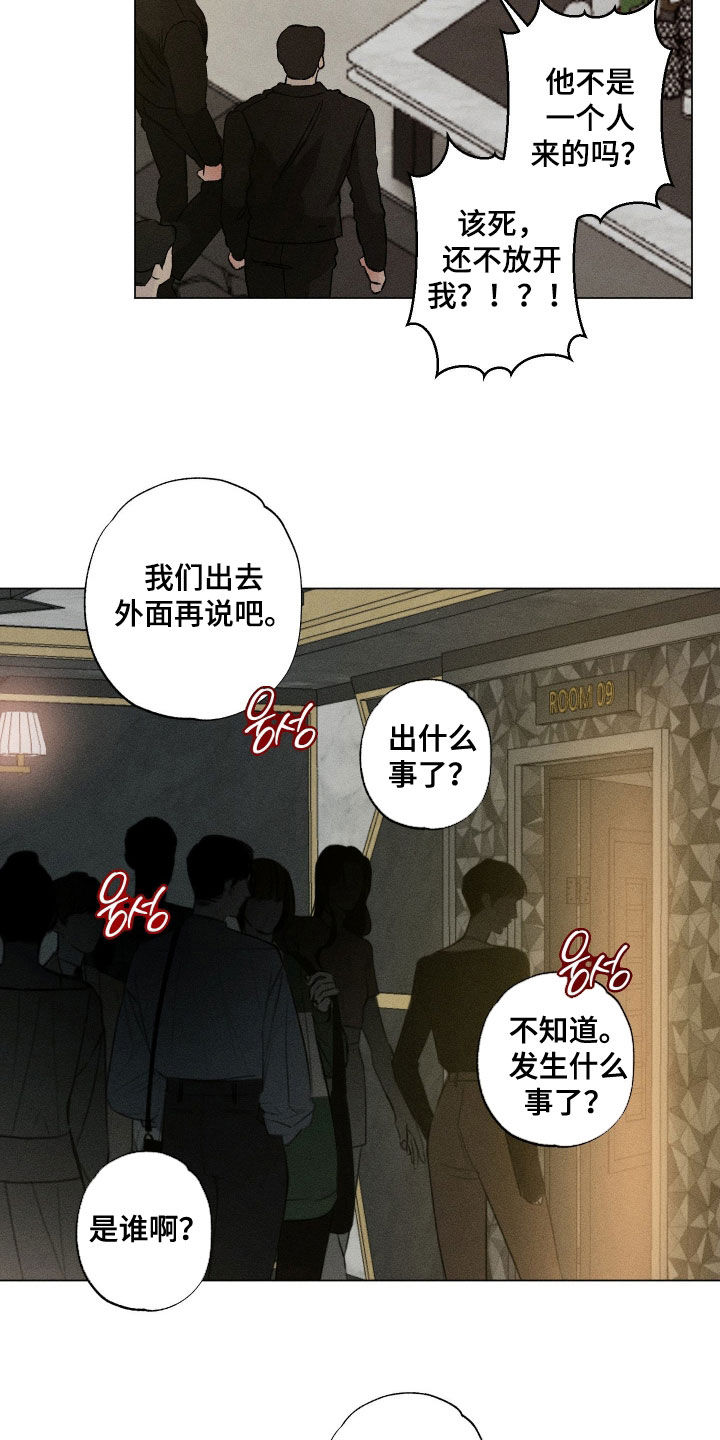 第106话19