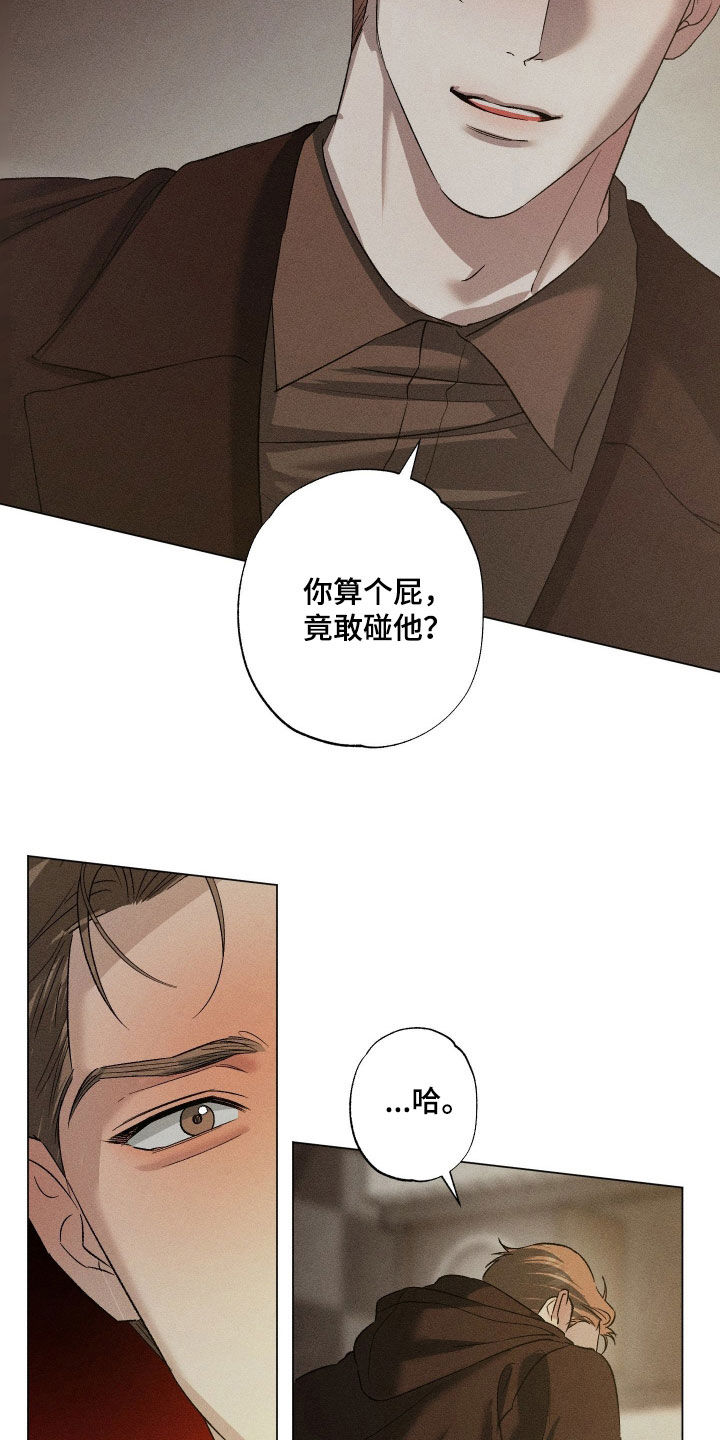 第106话2