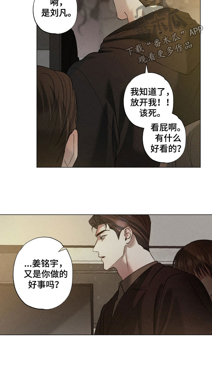 第106话21