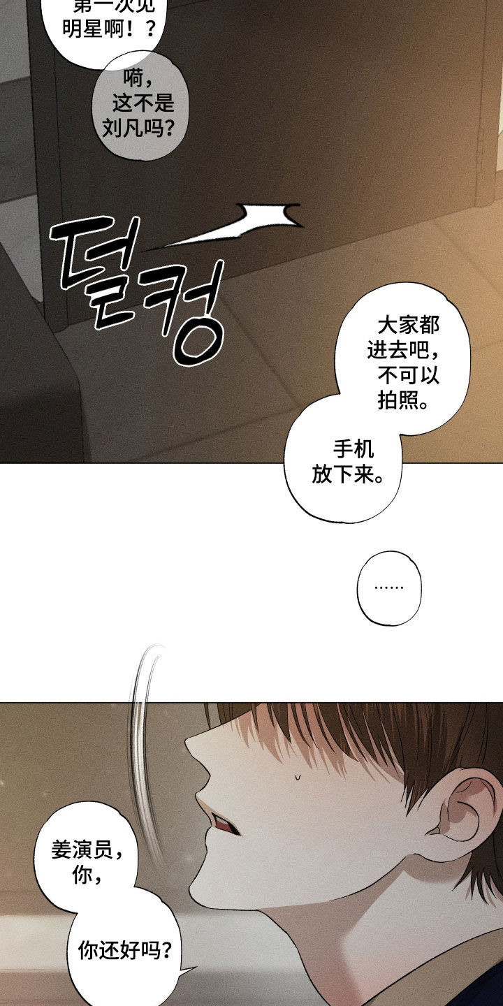 第106话24
