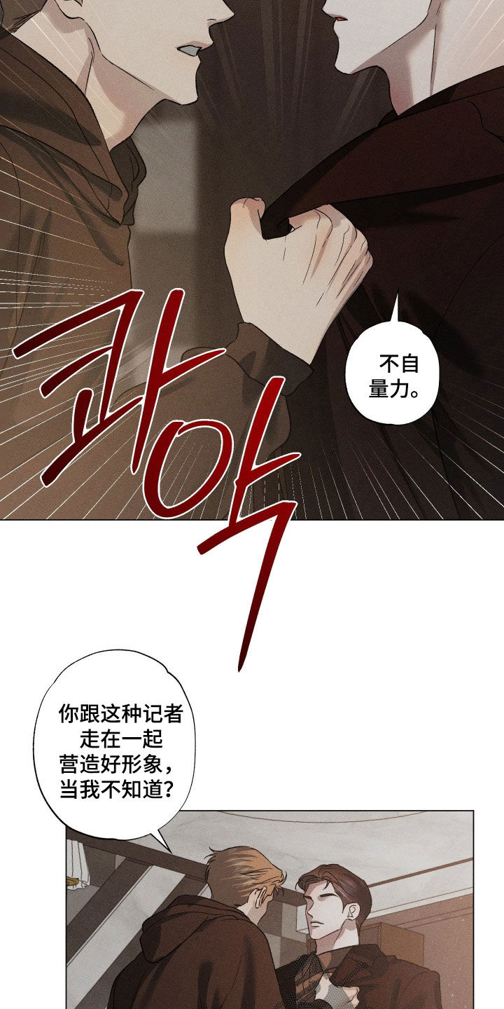 第106话4