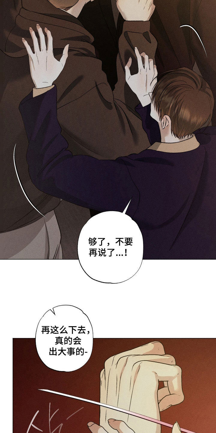 第106话6