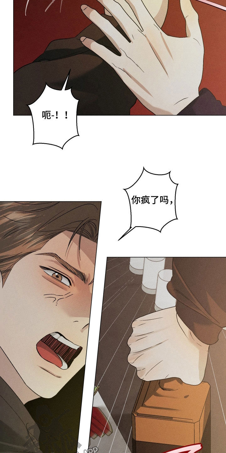第106话7