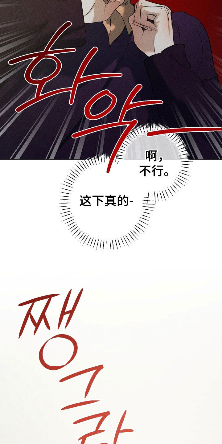 第106话9