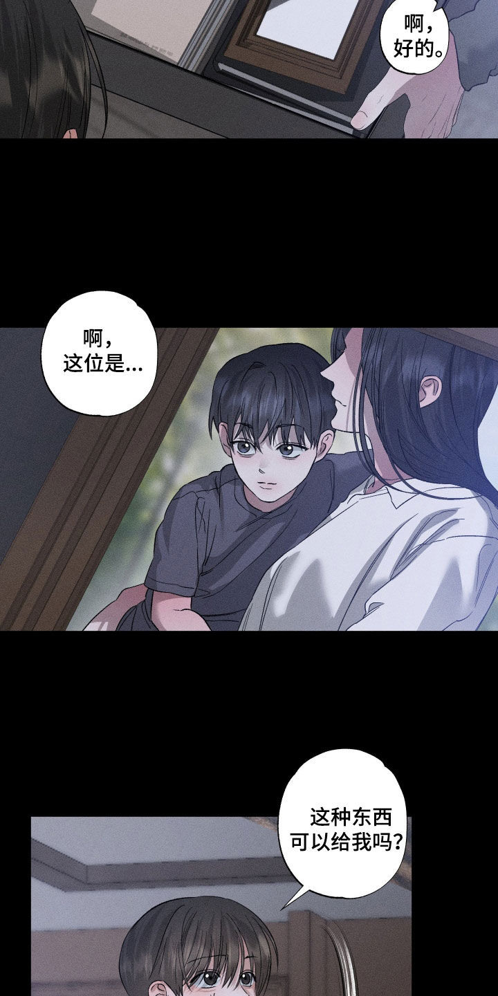 第103话10