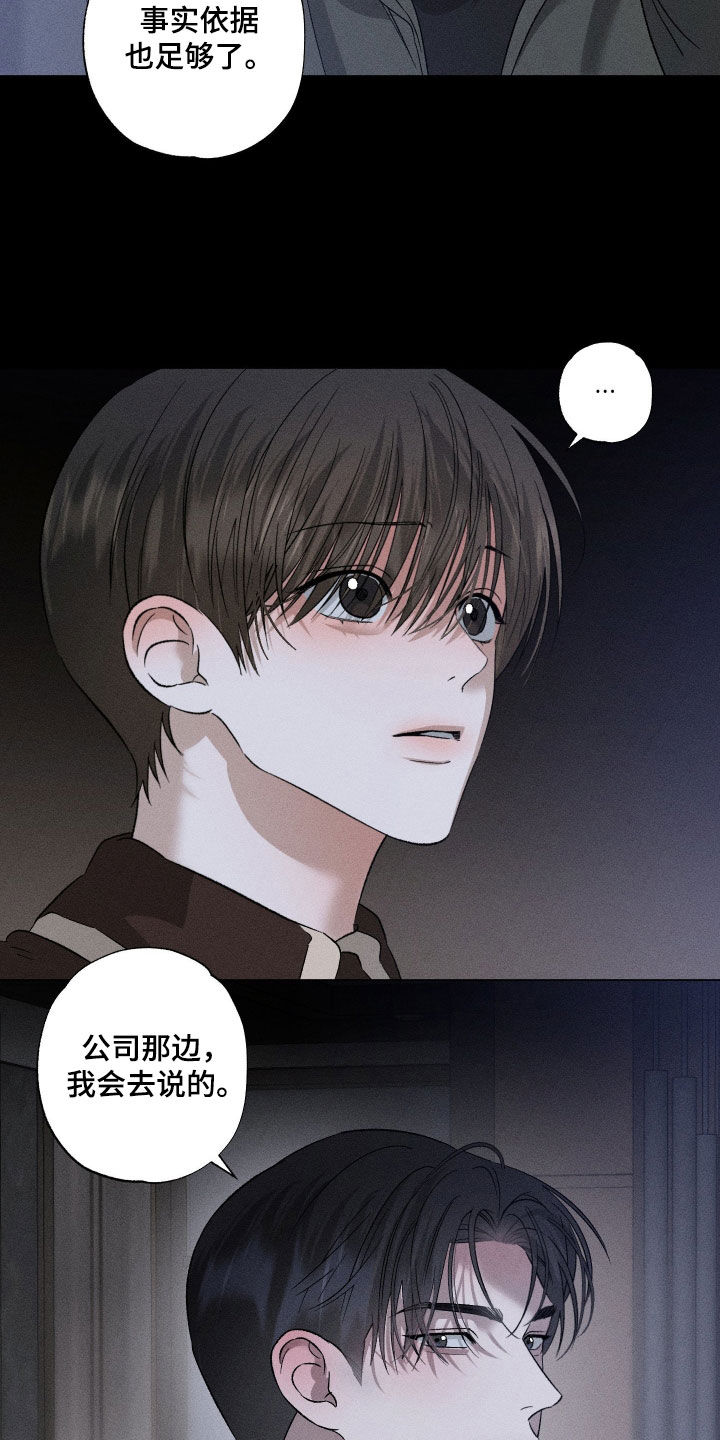 第103话12