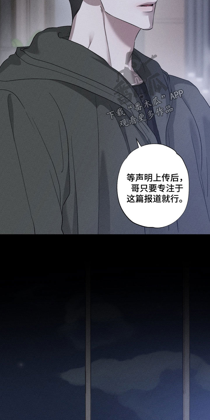 第103话13