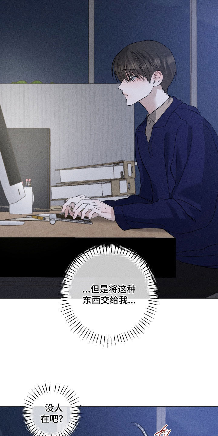 第103话14