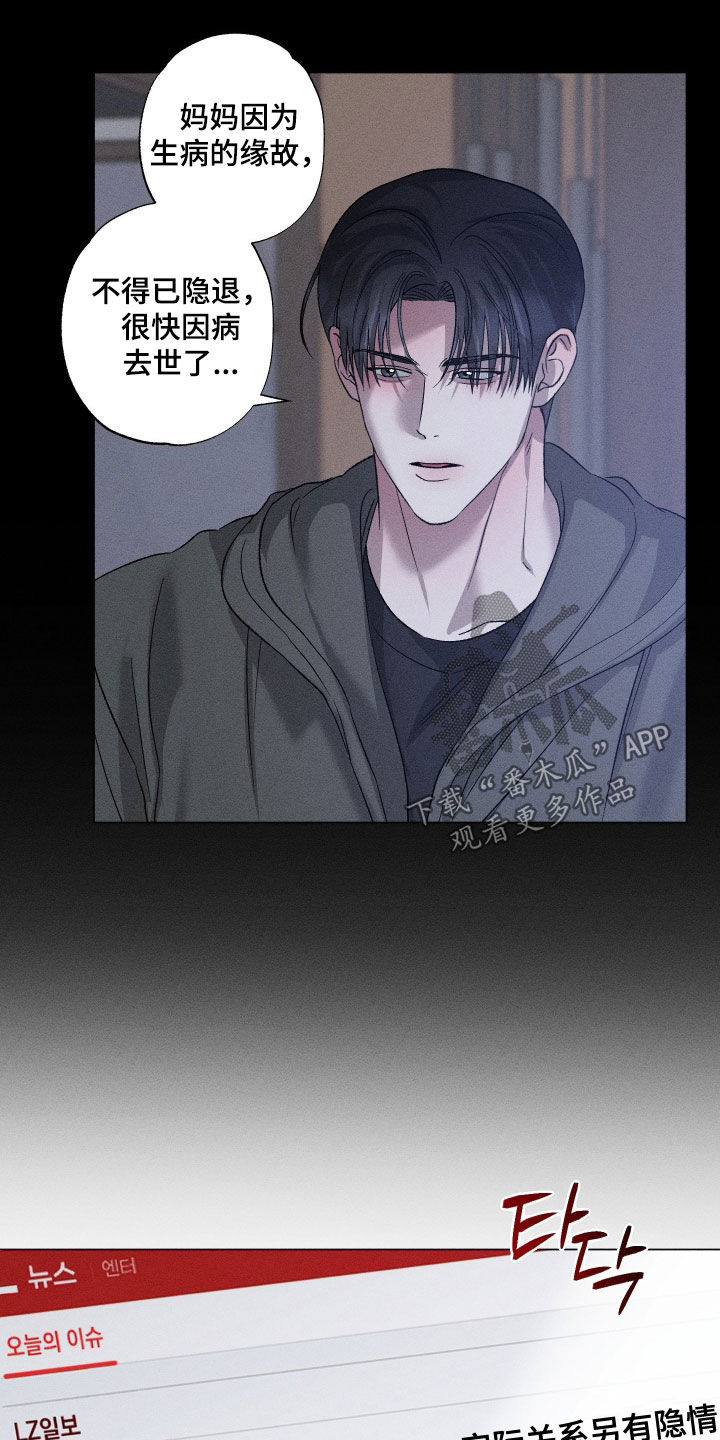 第103话18