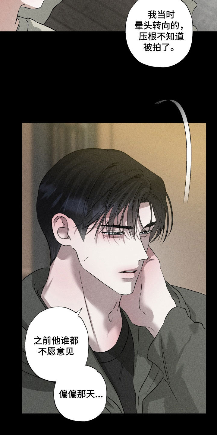 第103话20