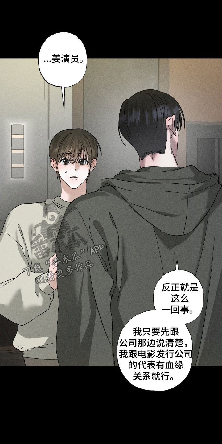第103话21