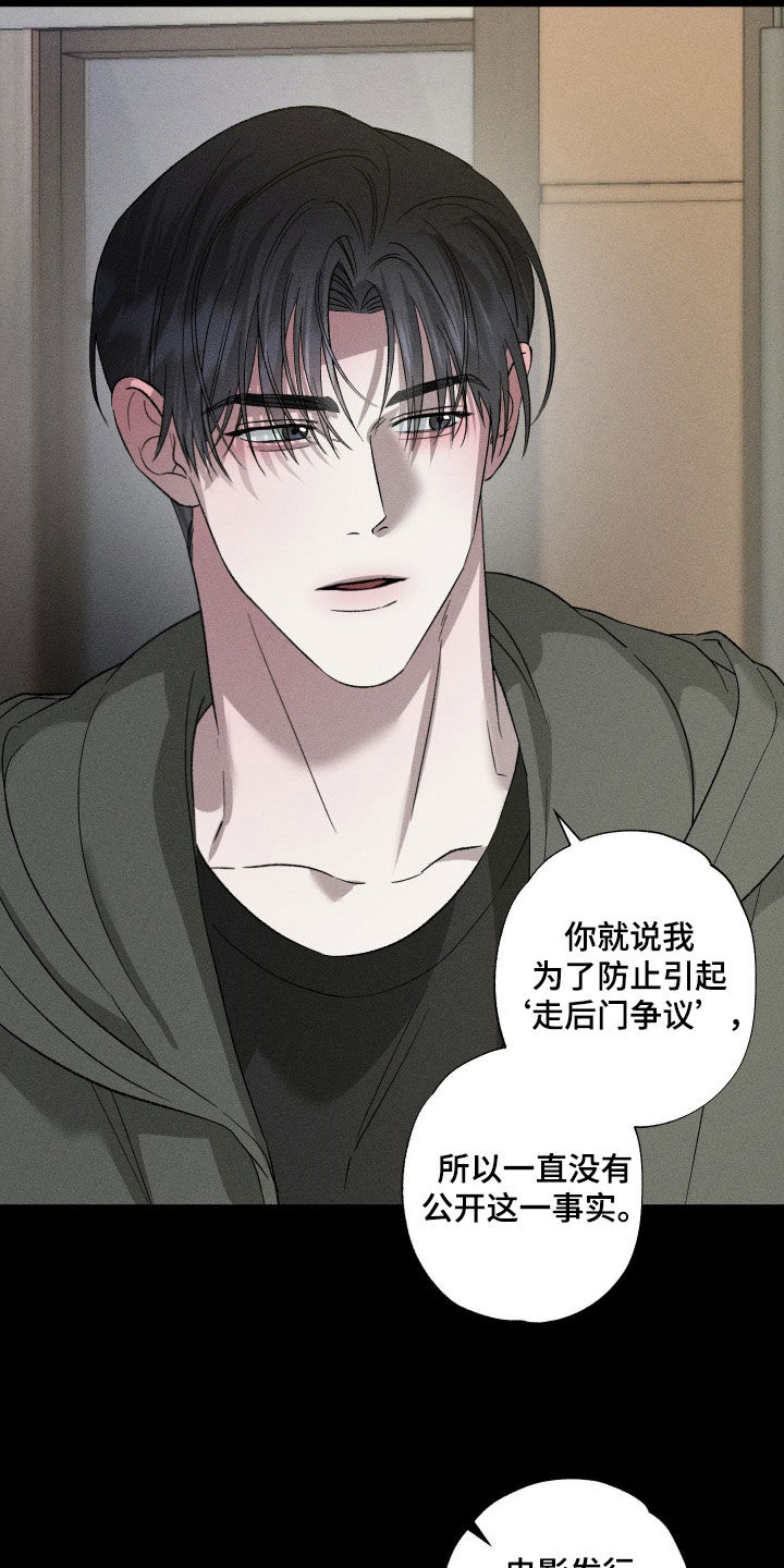 第103话22