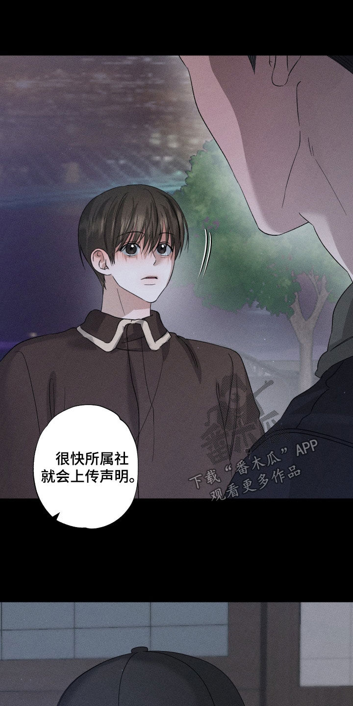 第103话5