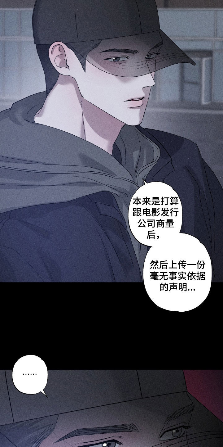 第103话6