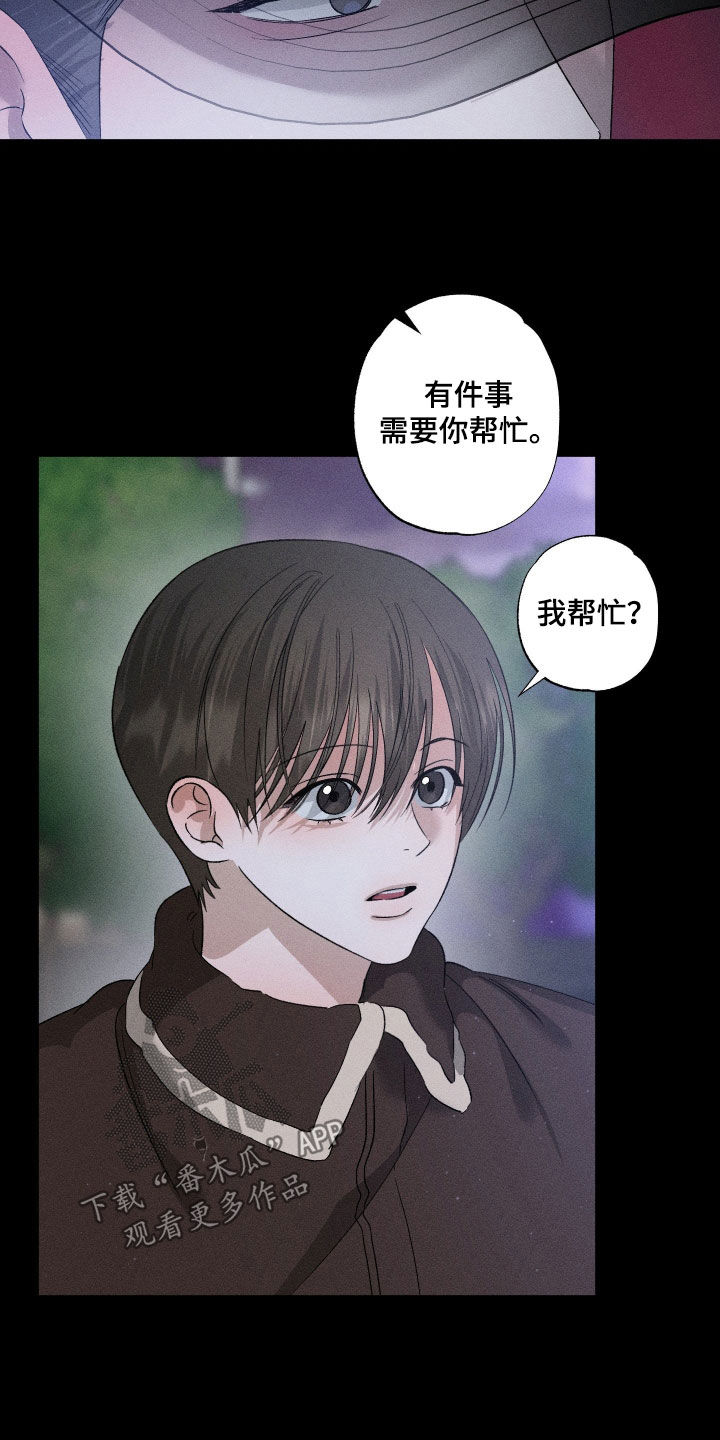 第103话7