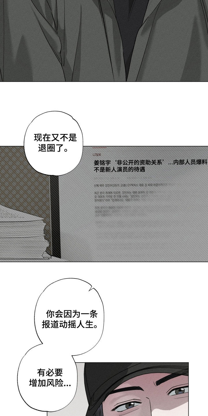 第102话1