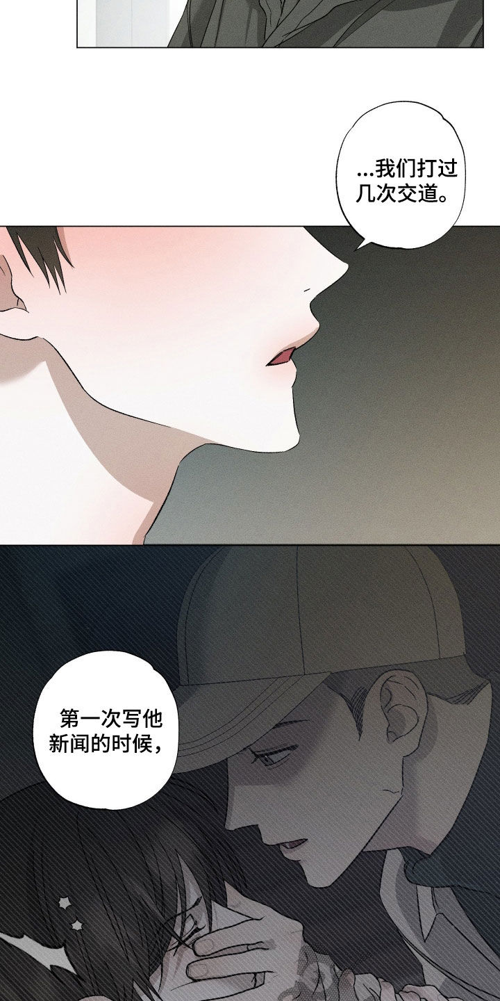 第102话10