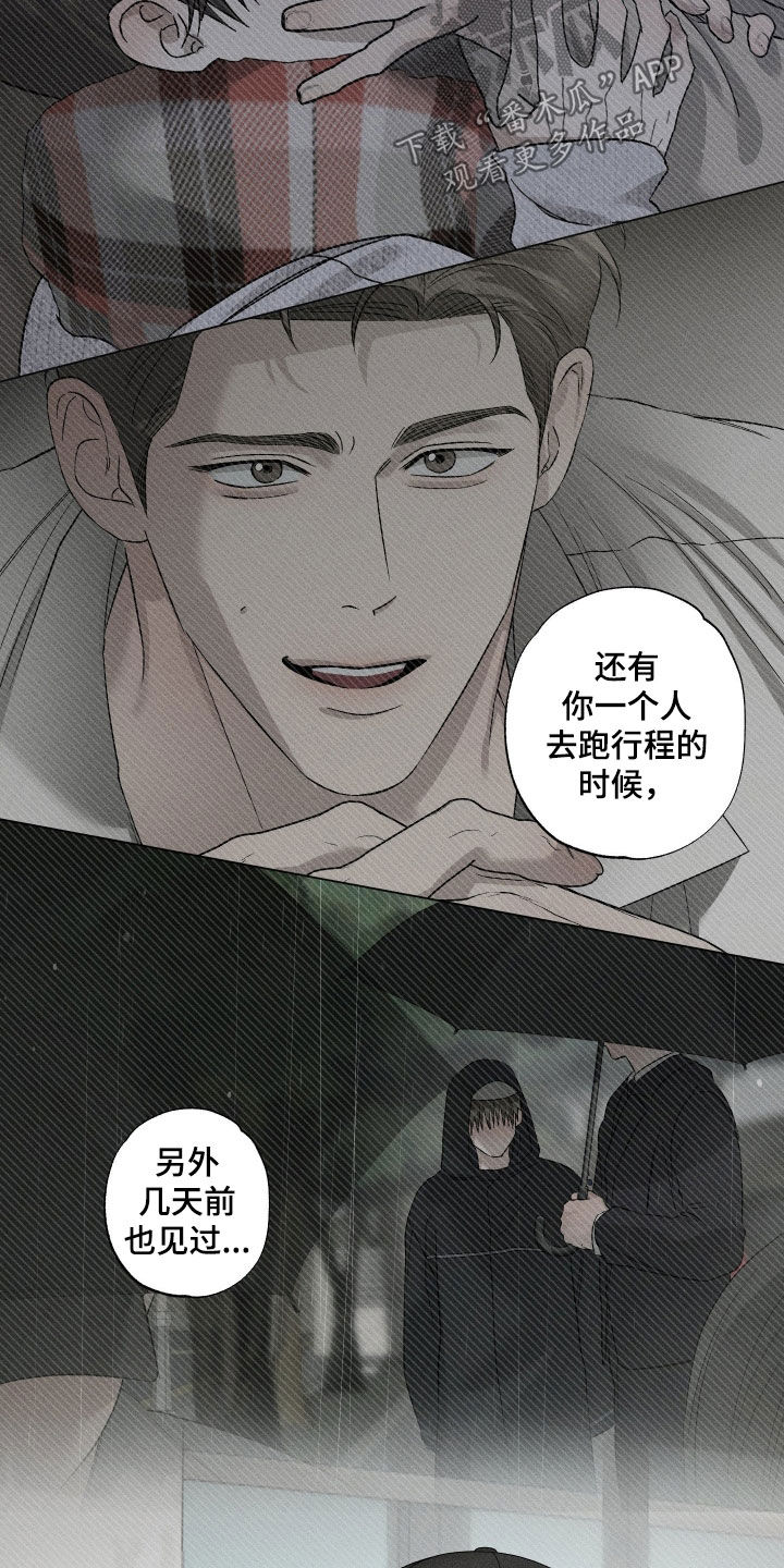 第102话11