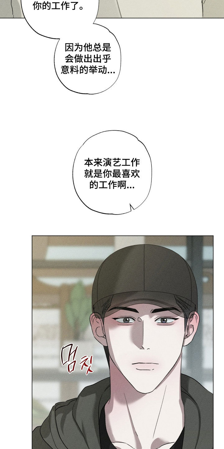 第102话16