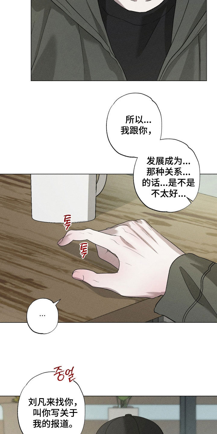 第102话17