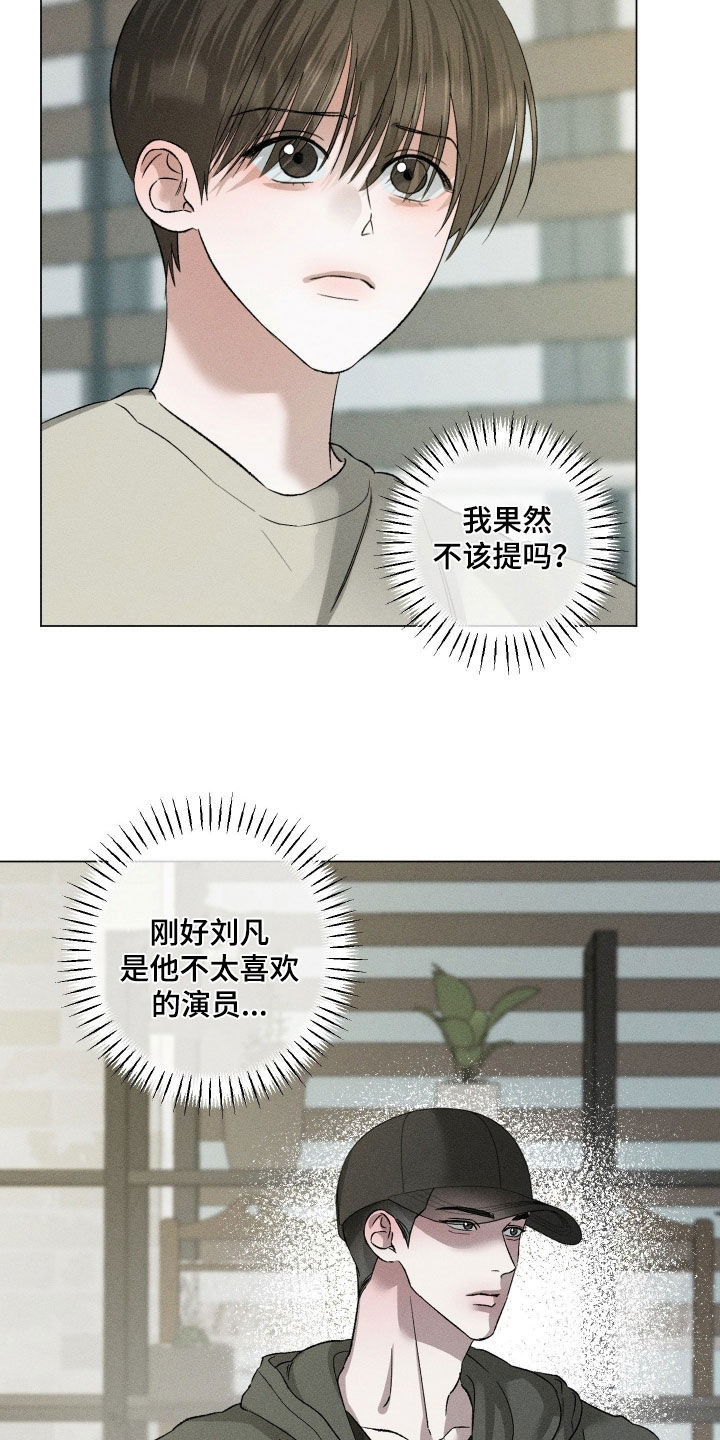 第102话19