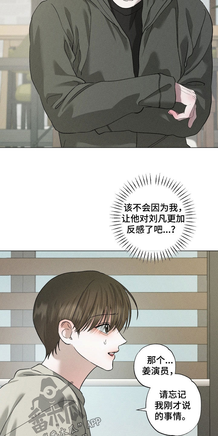 第102话20