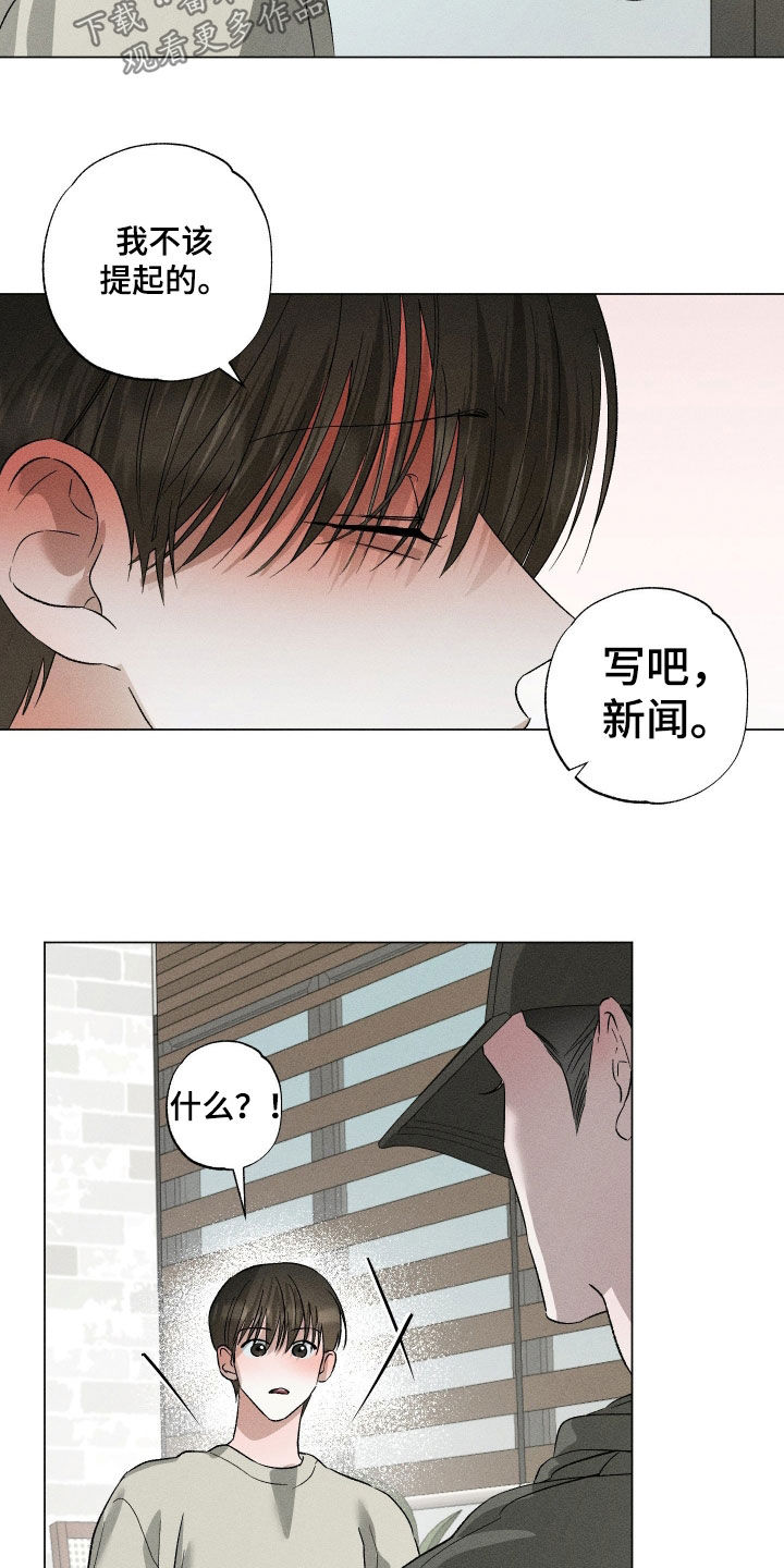 第102话21