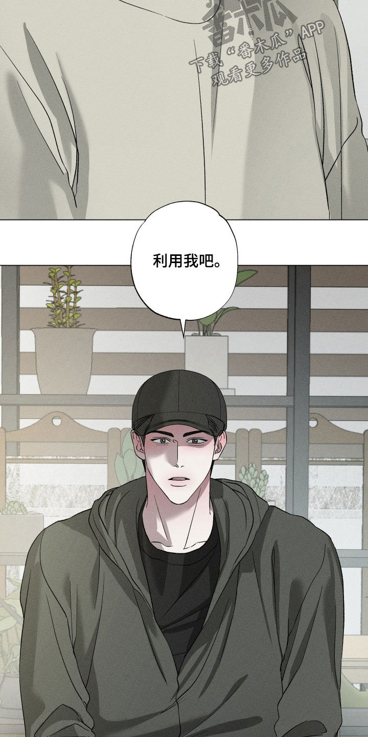 第102话23